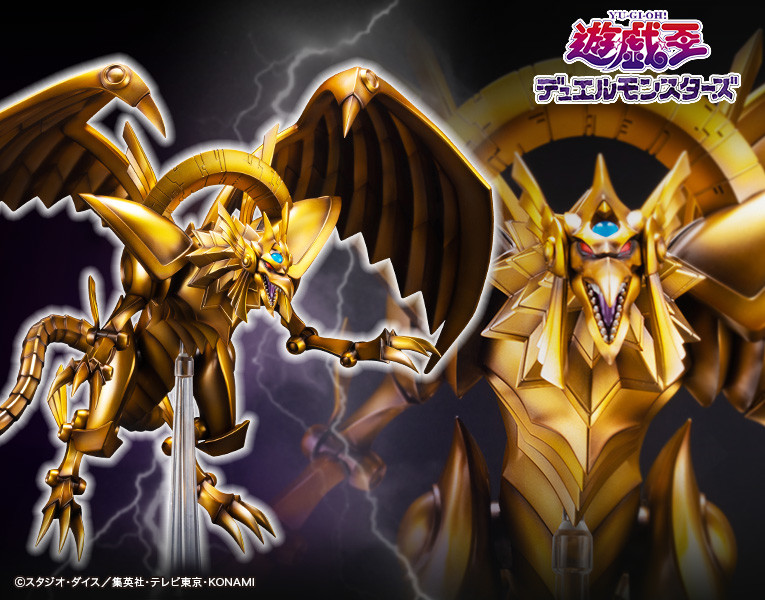 Yu-Gi-Oh! Duel Monsters - Raa no Yokushinryuu - Ju-Ko-Cho-Dai (Kotobukiya)