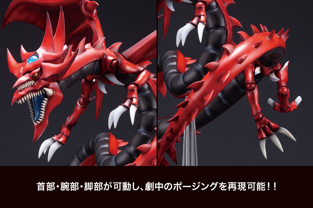 Yu-Gi-Oh! Duel Monsters - Osiris no Tenkuuryuu - Ju-Ko-Cho-Dai (Kotobukiya)