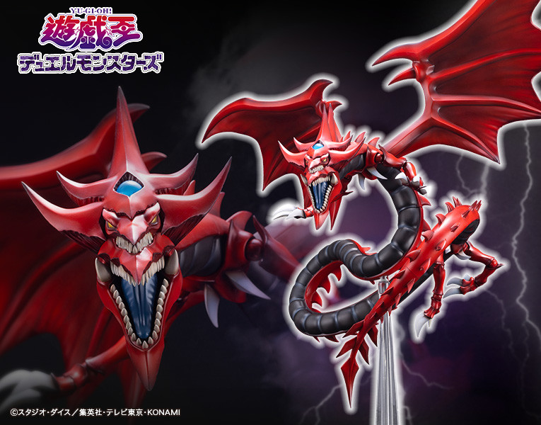 Yu-Gi-Oh! Duel Monsters - Osiris no Tenkuuryuu - Ju-Ko-Cho-Dai (Kotobukiya)