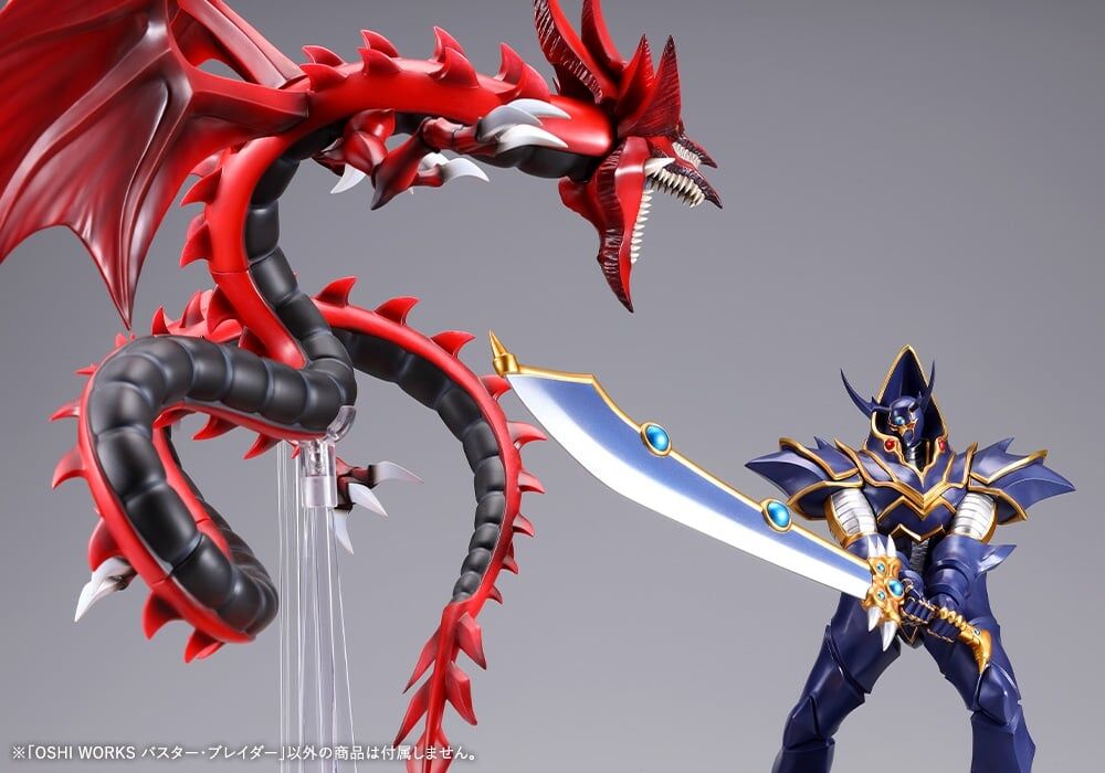 Yu-Gi-Oh! Duel Monsters - Osiris no Tenkuuryuu - Ju-Ko-Cho-Dai (Kotobukiya)