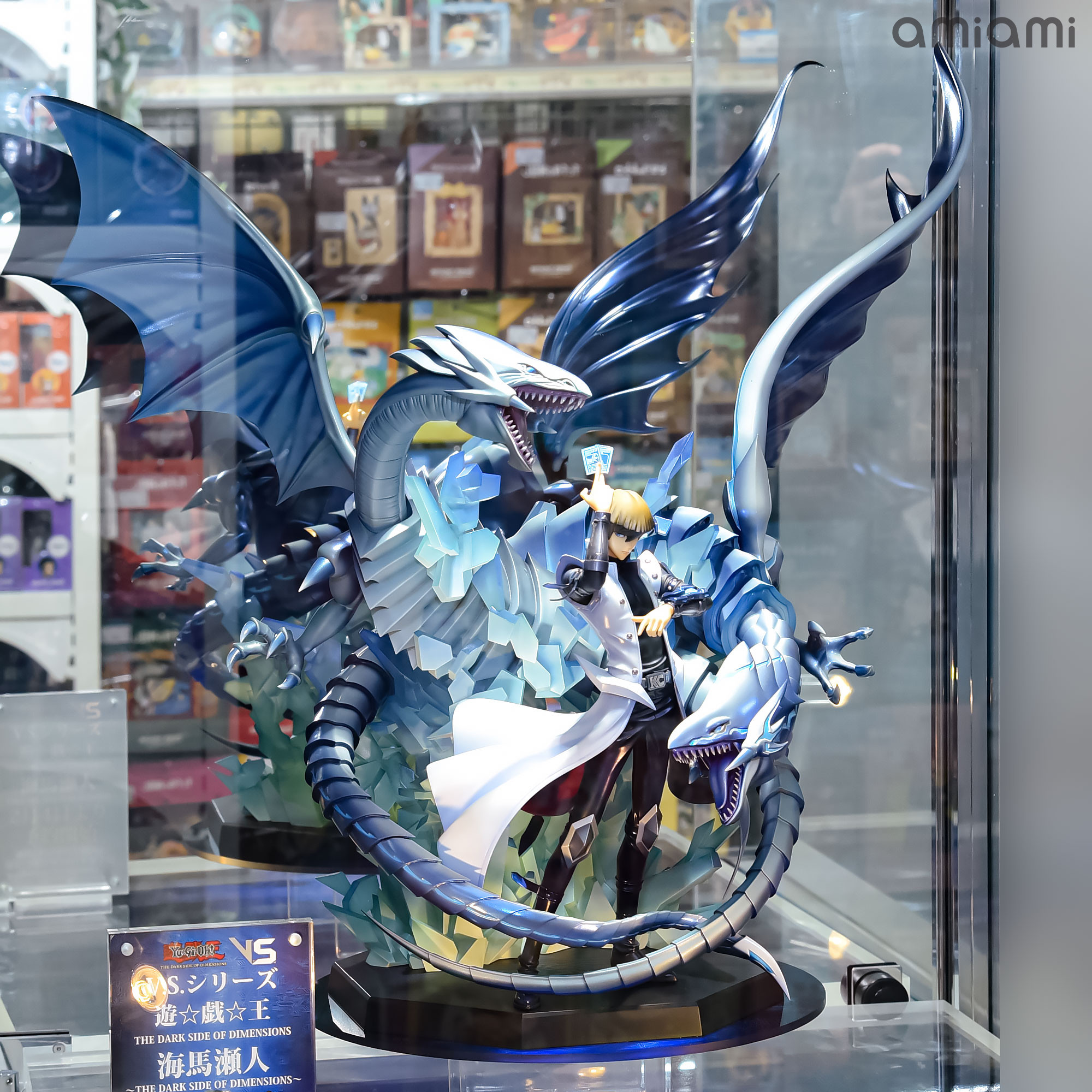 Gekijouban Yu-Gi-Oh! The Dark Side of Dimensions - Blue-Eyes Alternative White Dragon - Blue-Eyes White Dragon - Kaiba Seto - V.S. Series (MegaHouse)