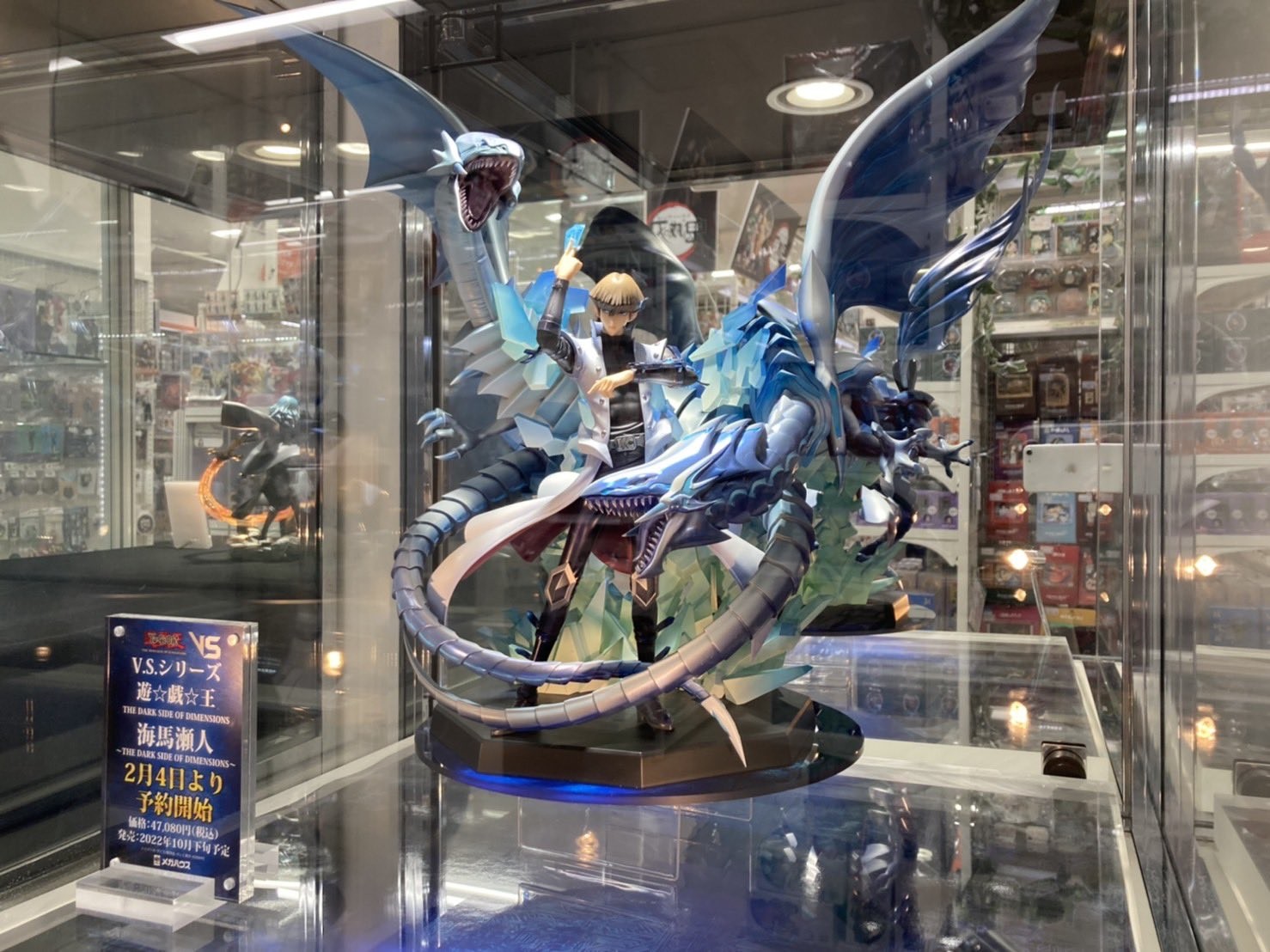 Gekijouban Yu-Gi-Oh! The Dark Side of Dimensions - Blue-Eyes Alternative White Dragon - Blue-Eyes White Dragon - Kaiba Seto - V.S. Series (MegaHouse)