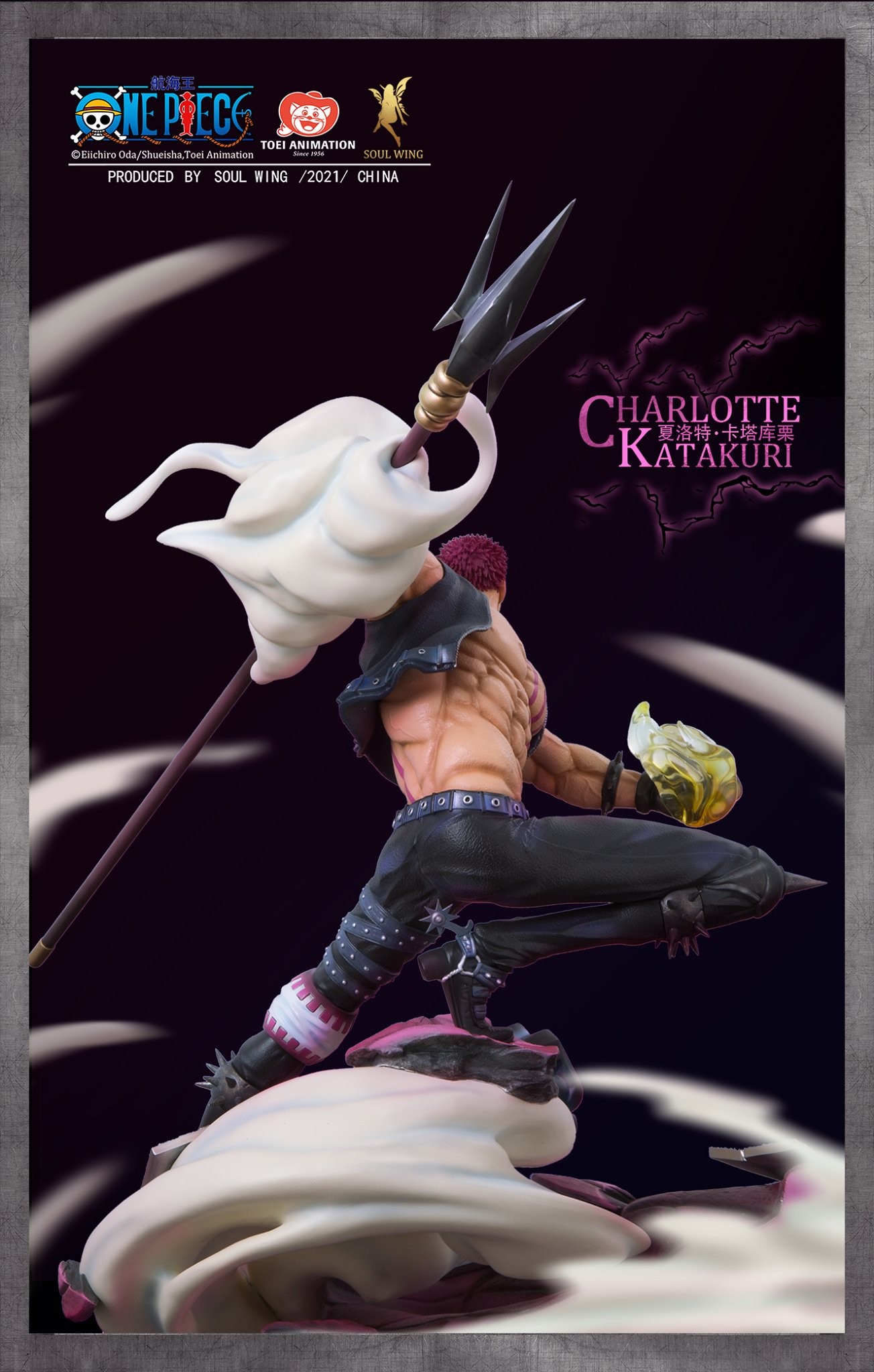 One Piece - Charlotte Katakuri (Soul Wing)