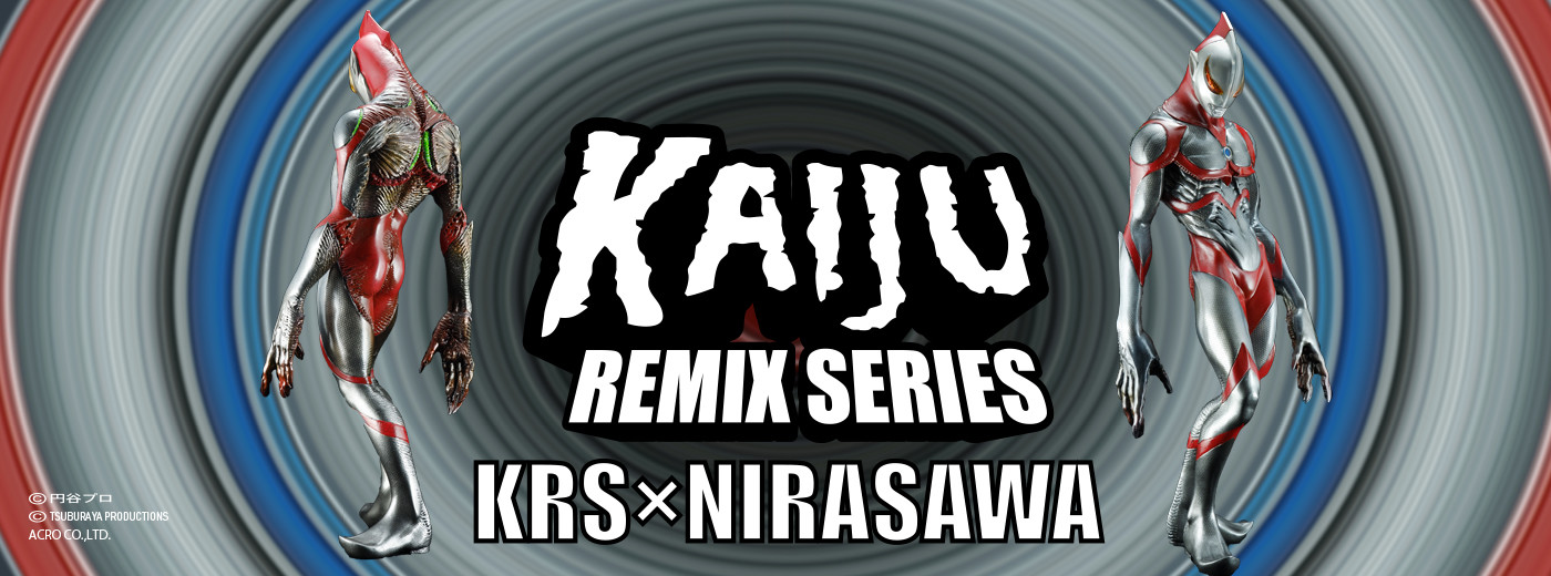 Ultraman - Imitation Ultraman - Kaiju Remix Series - KRS×NIRASAWA (Acro)