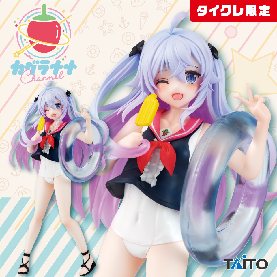 Kagura Nana Channel - Kagura Nana - Sailor Shiro Suku Ver. (Taito)