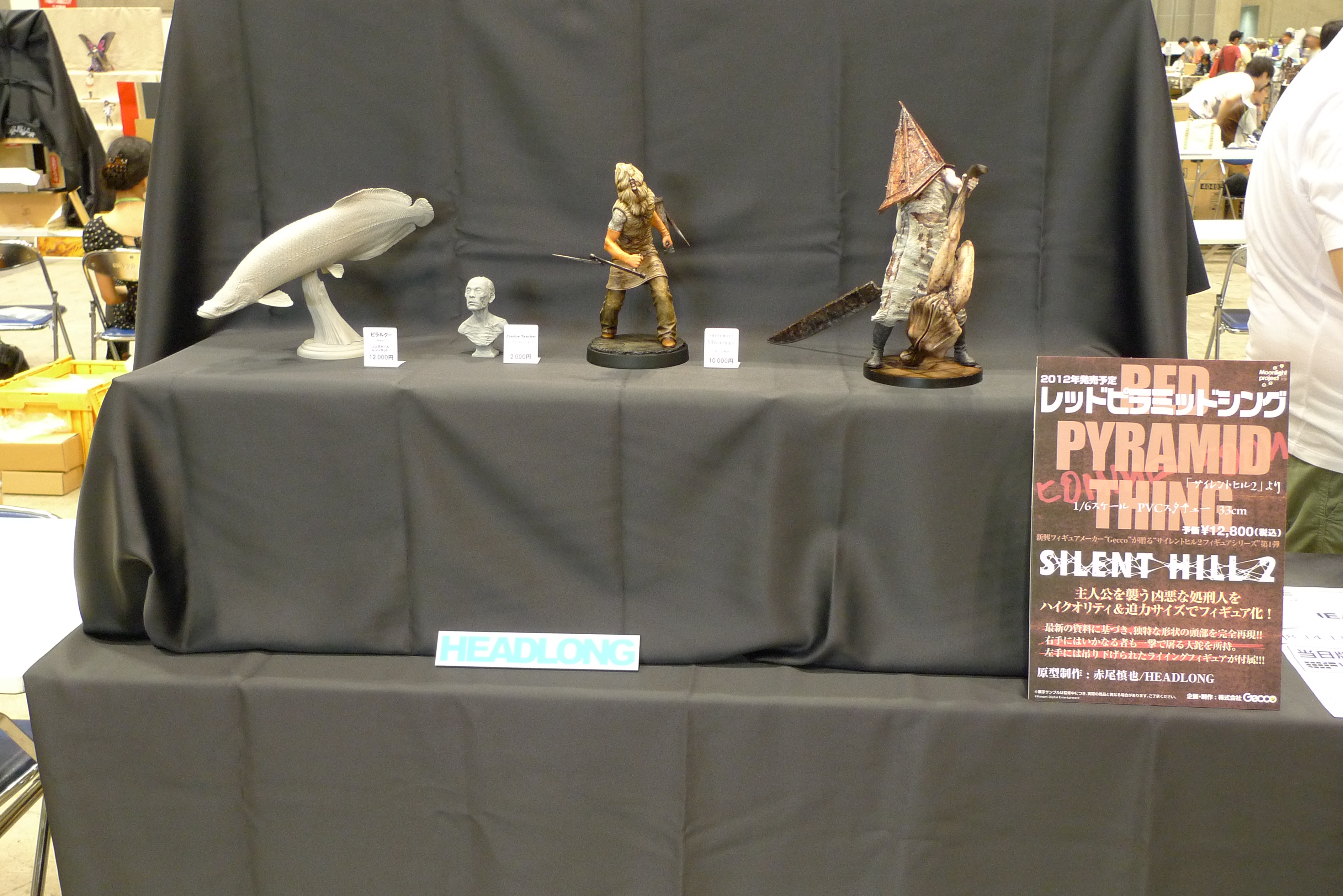 Silent Hill 2 - Lying Figure - Red Pyramid Thing - 1/6 (Gecco, Mamegyorai)