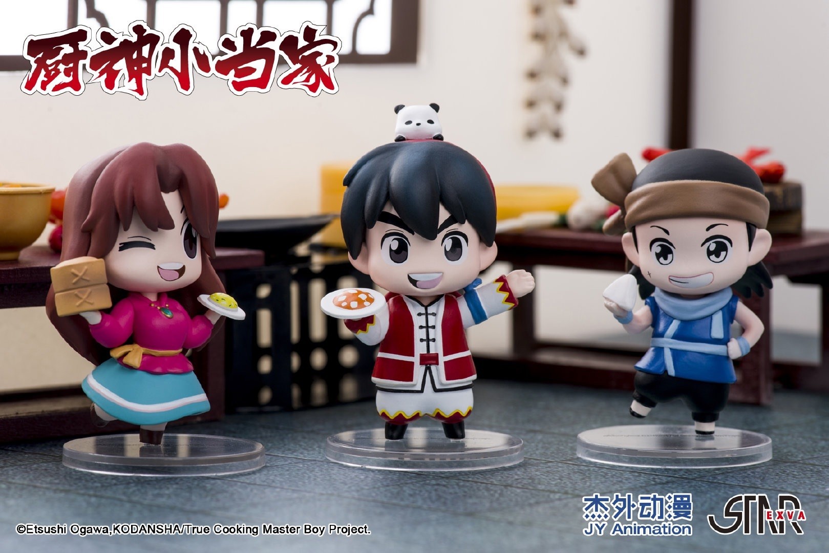 Chuuka Ichiban! - Liu Mao Xing (Starexva Studio) photo 2