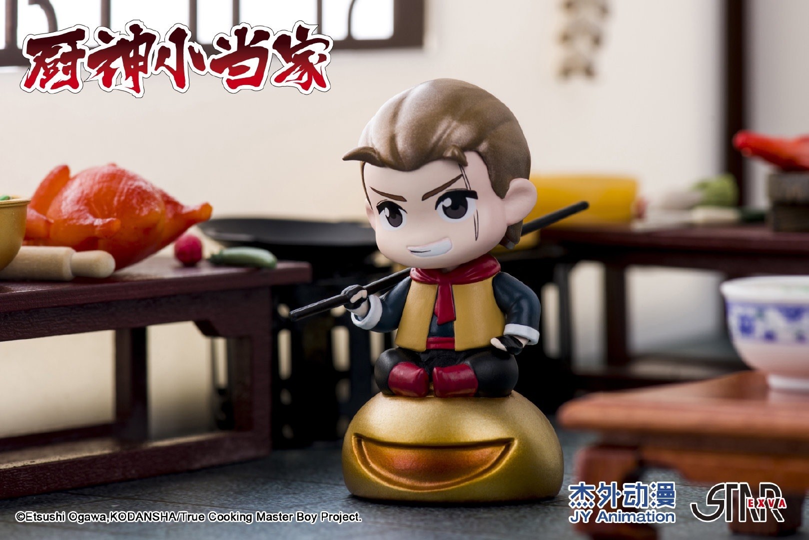 Chuuka Ichiban! - Shell (Starexva Studio)