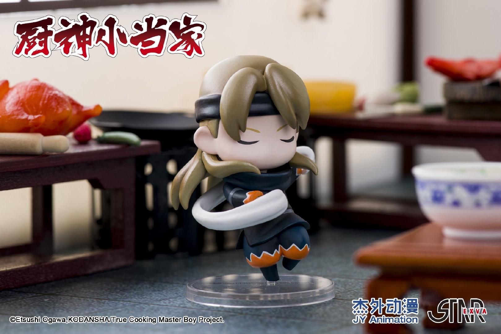 Chuuka Ichiban! - Lan Fei Hong (Starexva Studio)