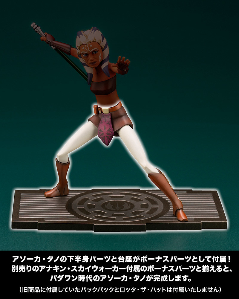 Star Wars: The Clone Wars - Ahsoka Tano - ARTFX+ - 1/10 (Kotobukiya)