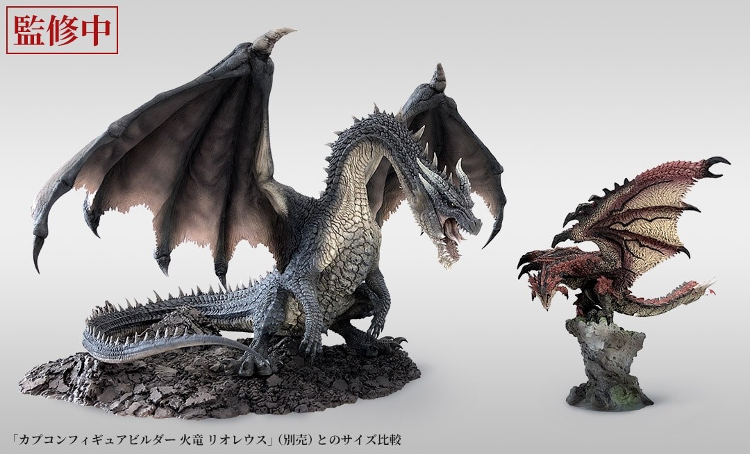 Monster Hunter - Miraboreas - Capcom Figure Builder Creator's Model (Capcom)
