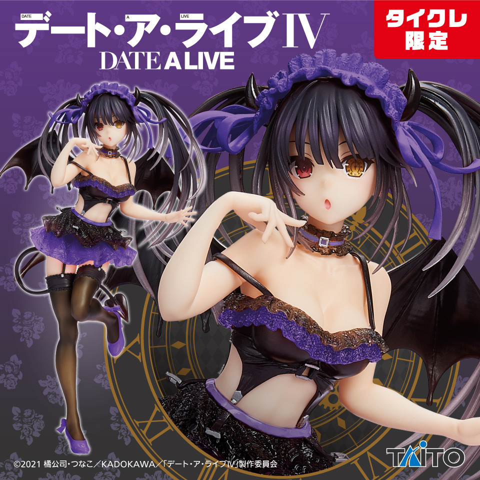 Date A Live IV - Tokisaki Kurumi - Coreful Figure - Koakuma ver., Taito Crane Online Limited (Taito)