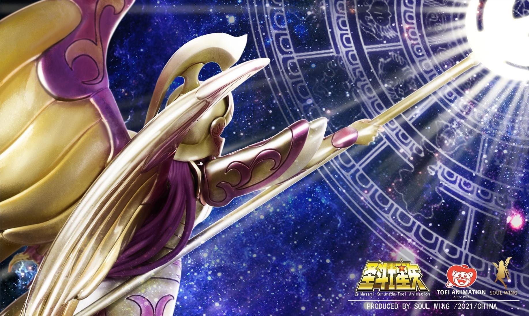 Saint Seiya - Athena (Kido Saori) - 1/4 (Soul Wing)
