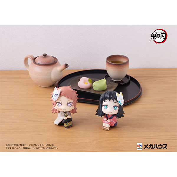 Kimetsu no Yaiba - Sabito - Look Up (MegaHouse)