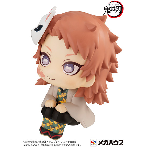 Kimetsu no Yaiba - Sabito - Look Up (MegaHouse)