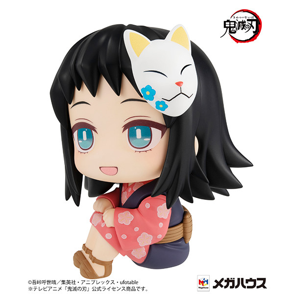 Kimetsu no Yaiba - Makomo - Look Up (MegaHouse)