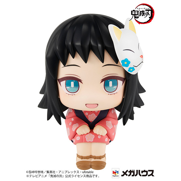 Kimetsu no Yaiba - Makomo - Look Up (MegaHouse)