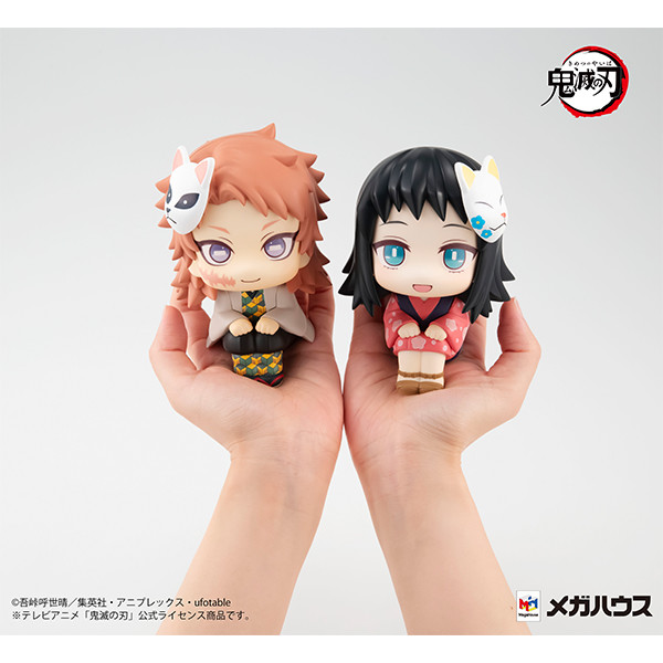 Kimetsu no Yaiba - Makomo - Look Up (MegaHouse)