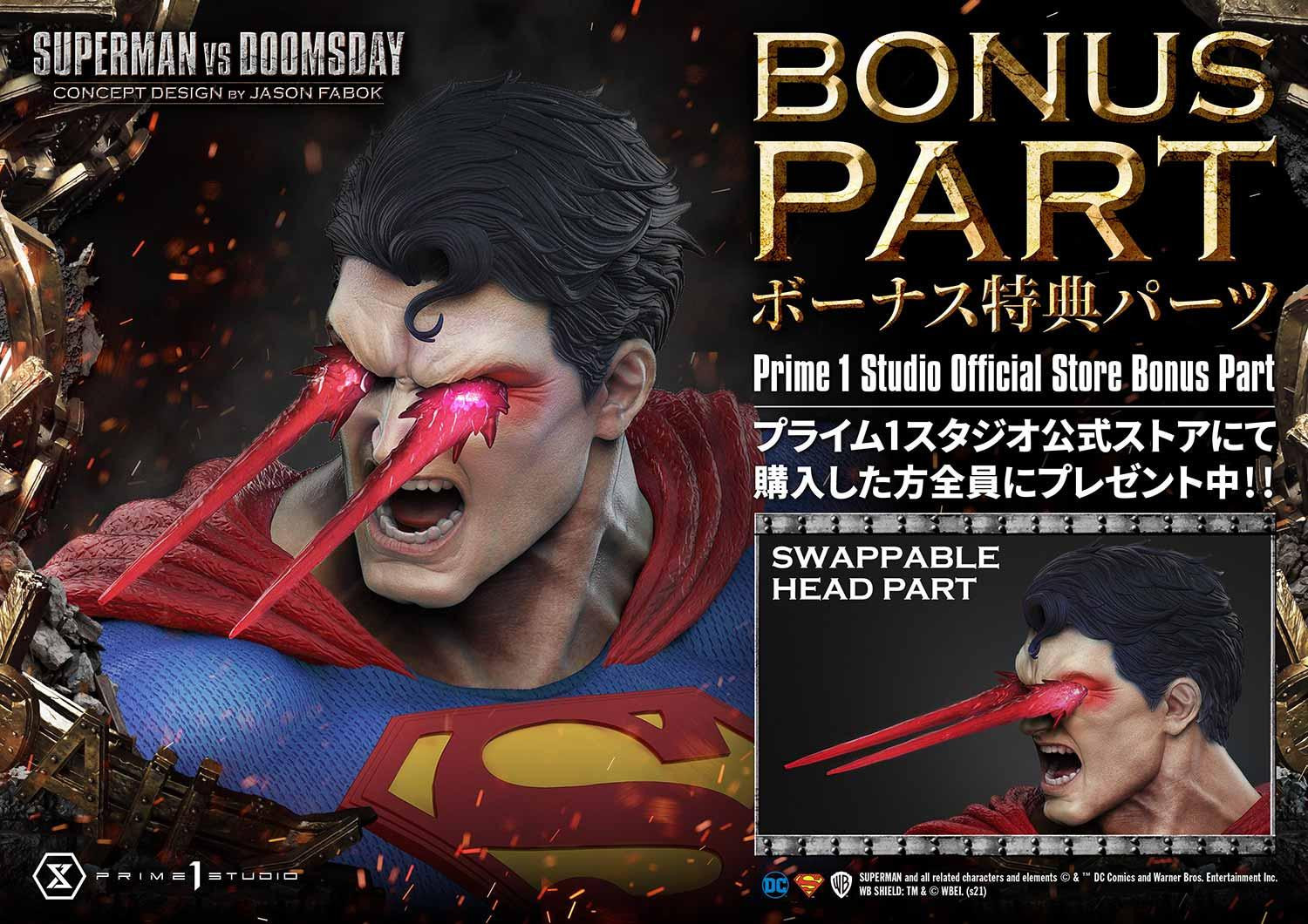 Superman - Doomsday - Ultimate Museum Masterline  (UMMDC-05DXS) - 1/3 - DX Bonus Version (Prime 1 Studio)