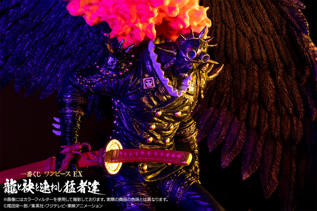 One Piece - King - Ichiban Kuji - Ichiban Kuji One Piece EX Ryuu to Tamoto o Tsuraneshi Mosa-tachi  (A Prize) - Soul Gorgeous Statue (Bandai Spirits)