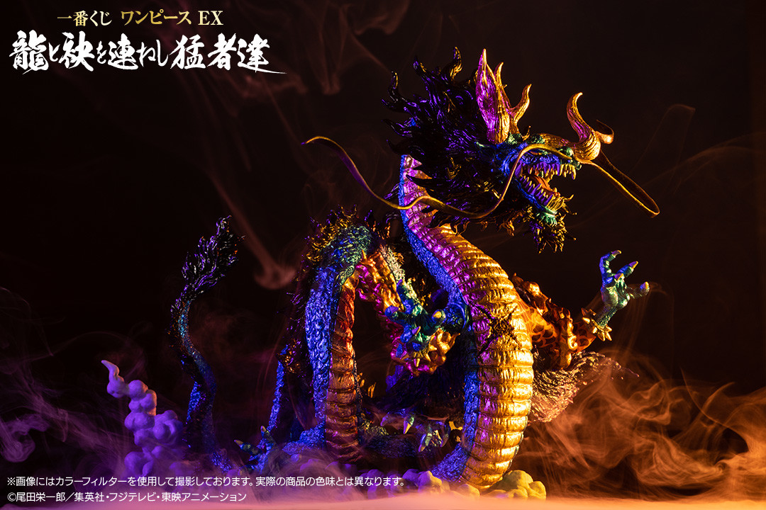 One Piece - Kaidou - Ichiban Kuji - Ichiban Kuji One Piece EX Ryuu to Tamoto o Tsuraneshi Mosa-tachi  (Last One Prize) - Soul Gorgeous Statue - Metallic Color Ver. (Bandai Spirits)