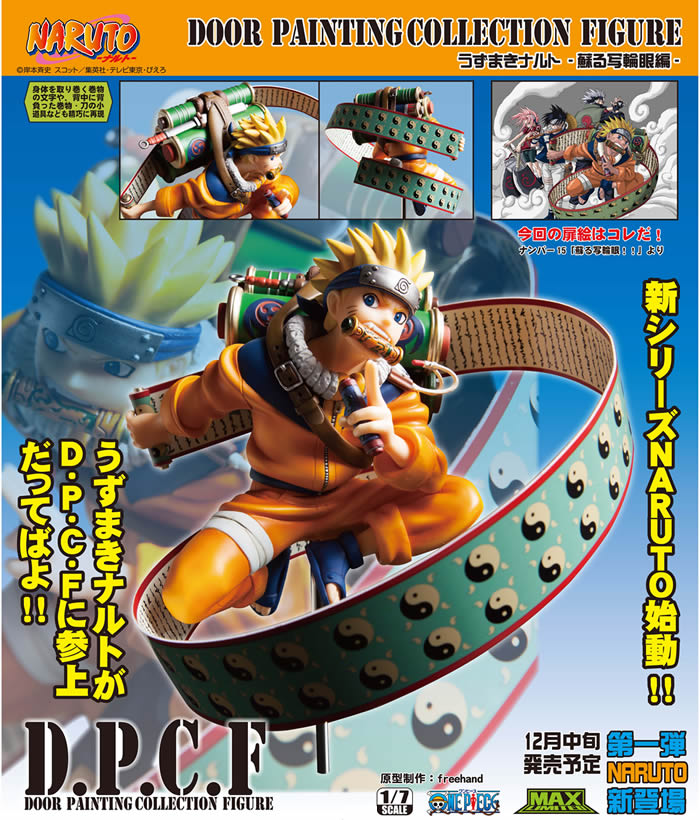 Naruto - Uzumaki Naruto - Door Painting Collection Figure - 1/7 (Plex) photo 4