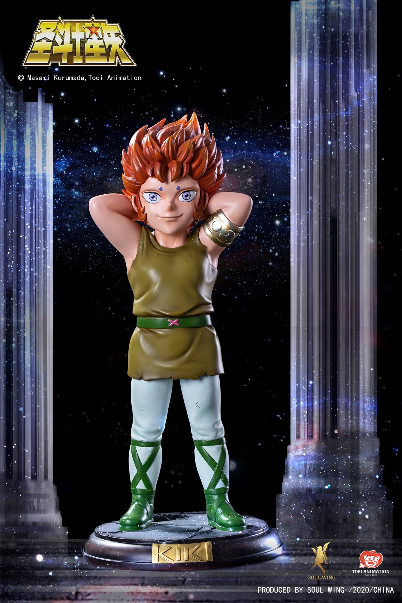 Saint Seiya - Kiki - 1/4 (Soul Wing)