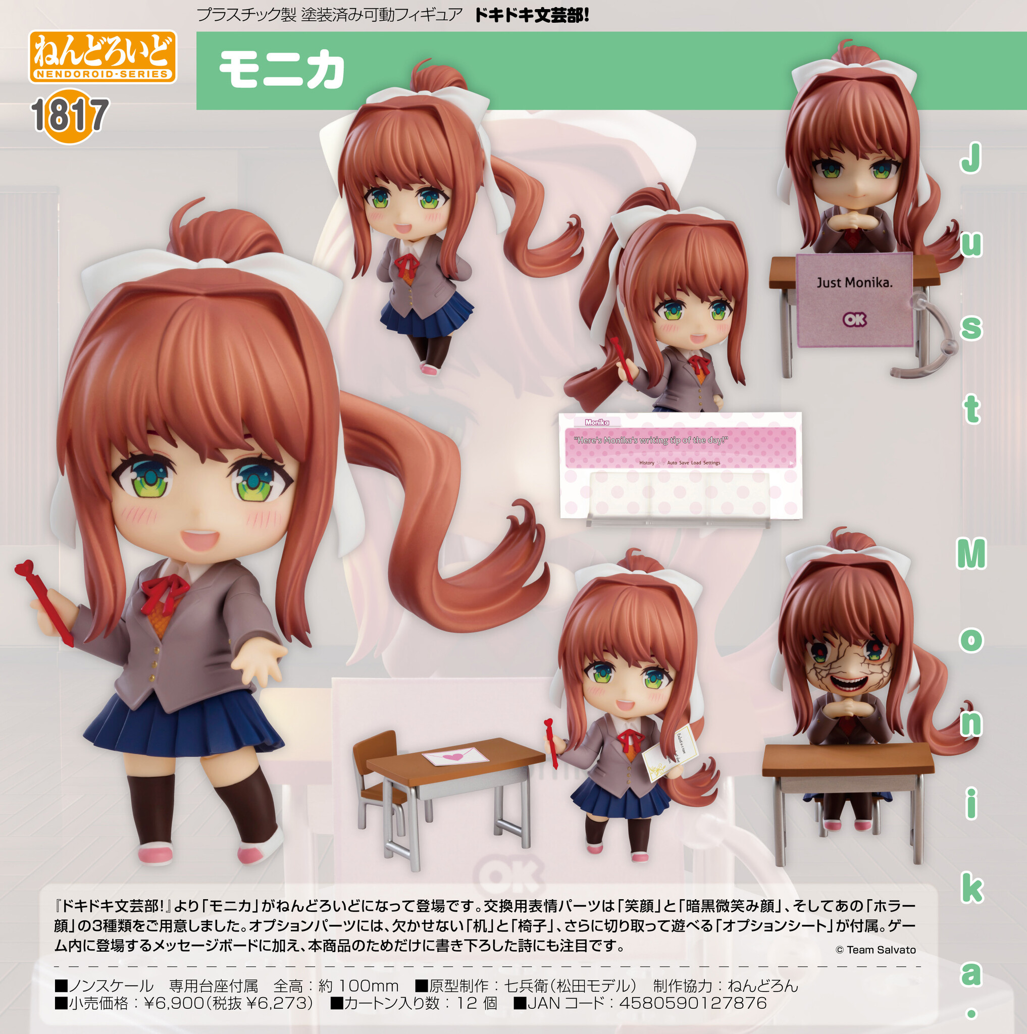 Doki Doki Literature Club! - Monika - Nendoroid  (#1817) (Good Smile Company) photo 29