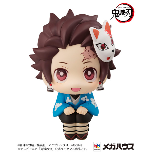 Kimetsu no Yaiba - Kamado Tanjirou - Look Up - Final Selection ver. (MegaHouse)