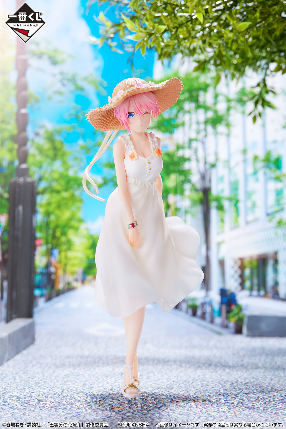 Gotoubun no Hanayome ∬ - Nakano Ichika - Ichiban Kuji - Ichiban Kuji Gotoubun no Hanayome ∬ ~Anata to Issho ni~ (A Prize) - One Piece Dress (Bandai Spirits)