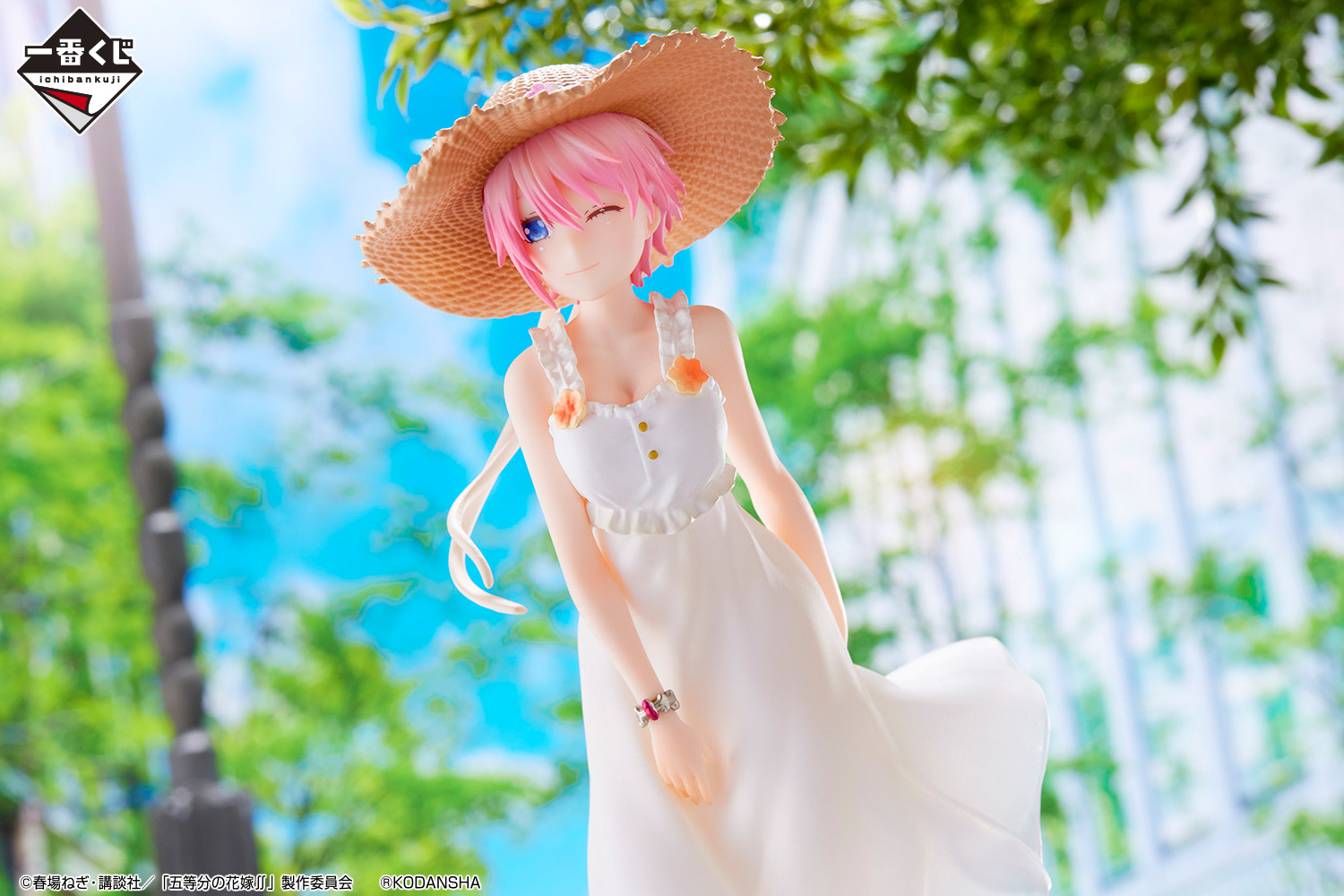 Gotoubun no Hanayome ∬ - Nakano Ichika - Ichiban Kuji - Ichiban Kuji Gotoubun no Hanayome ∬ ~Anata to Issho ni~ (A Prize) - One Piece Dress (Bandai Spirits)