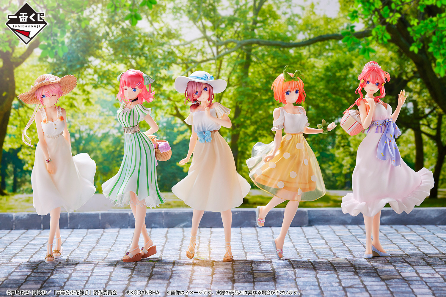 Gotoubun no Hanayome ∬ - Nakano Yotsuba - Ichiban Kuji - Ichiban Kuji Gotoubun no Hanayome ∬ ~Anata to Issho ni~ (D Prize) - One Piece Dress (Bandai Spirits)