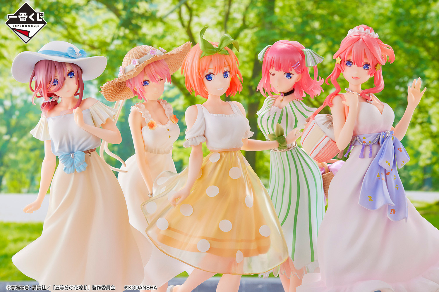 Gotoubun no Hanayome ∬ - Nakano Yotsuba - Ichiban Kuji - Ichiban Kuji Gotoubun no Hanayome ∬ ~Anata to Issho ni~  (D Prize) - One Piece Dress (Bandai Spirits)