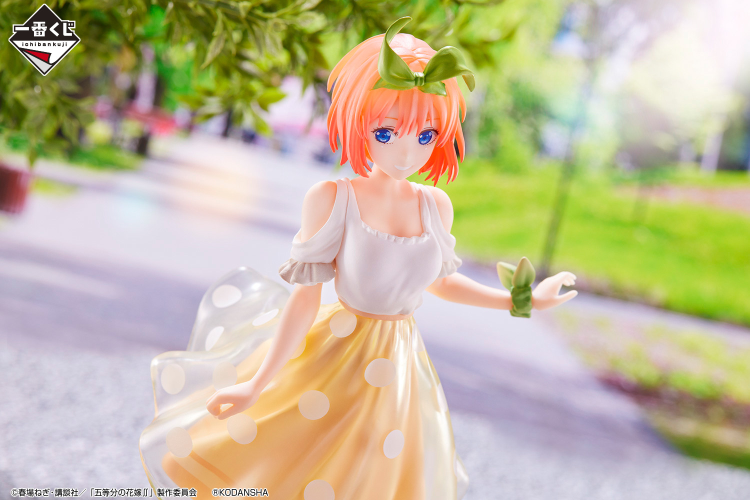 Gotoubun no Hanayome ∬ - Nakano Yotsuba - Ichiban Kuji - Ichiban Kuji Gotoubun no Hanayome ∬ ~Anata to Issho ni~  (D Prize) - One Piece Dress (Bandai Spirits)