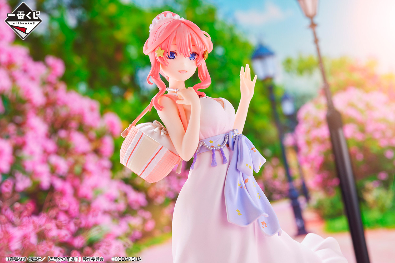 Gotoubun no Hanayome ∬ - Nakano Itsuki - Ichiban Kuji - Ichiban Kuji Gotoubun no Hanayome ∬ ~Anata to Issho ni~  (E Prize) - One Piece Dress (Bandai Spirits)
