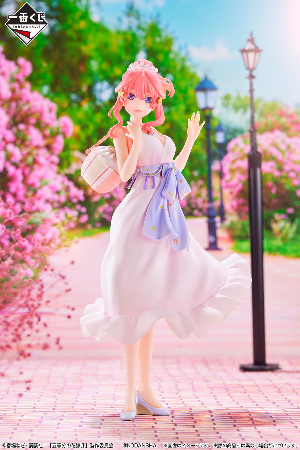 Gotoubun no Hanayome ∬ - Nakano Itsuki - Ichiban Kuji - Ichiban Kuji Gotoubun no Hanayome ∬ ~Anata to Issho ni~  (E Prize) - One Piece Dress (Bandai Spirits)