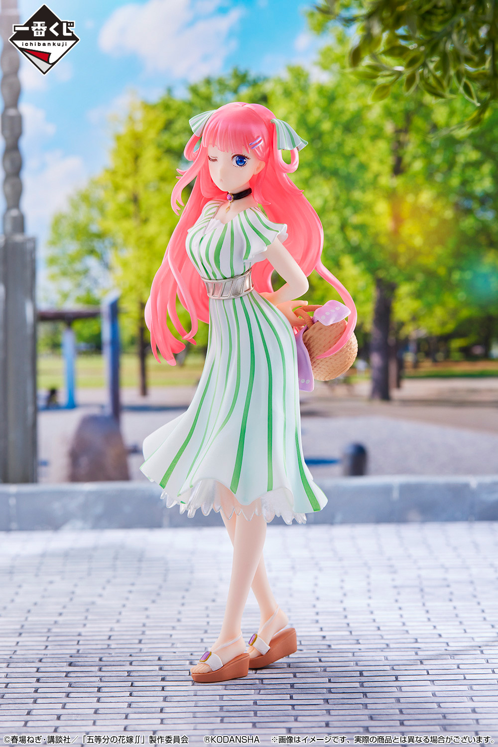 Gotoubun no Hanayome ∬ - Nakano Nino - Ichiban Kuji - Ichiban Kuji Gotoubun no Hanayome ∬ ~Anata to Issho ni~  (Double Chance) - One Piece Dress, Long Hair ver. (Bandai Spirits)