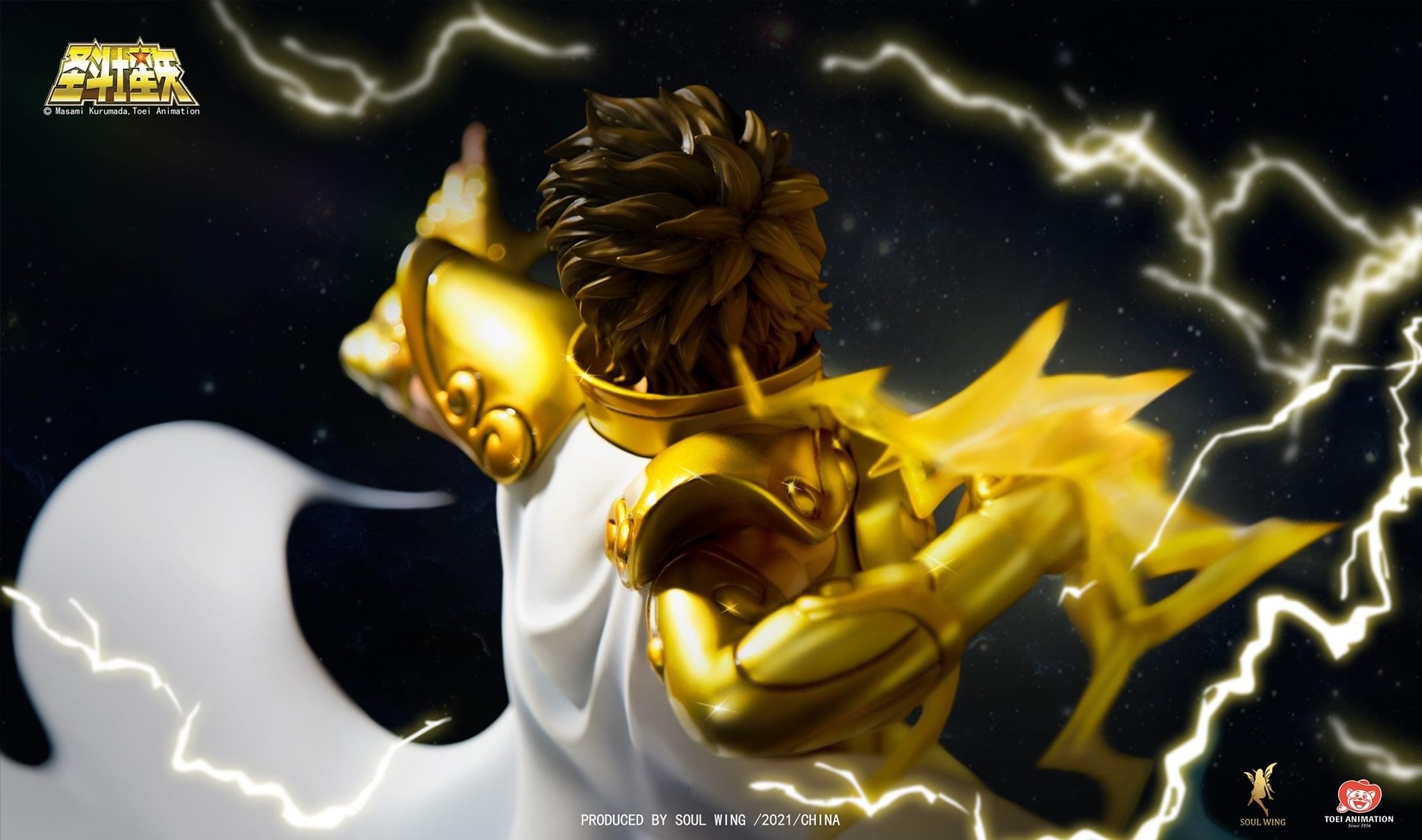 Saint Seiya - Leo Aiolia - 1/4 (Soul Wing)
