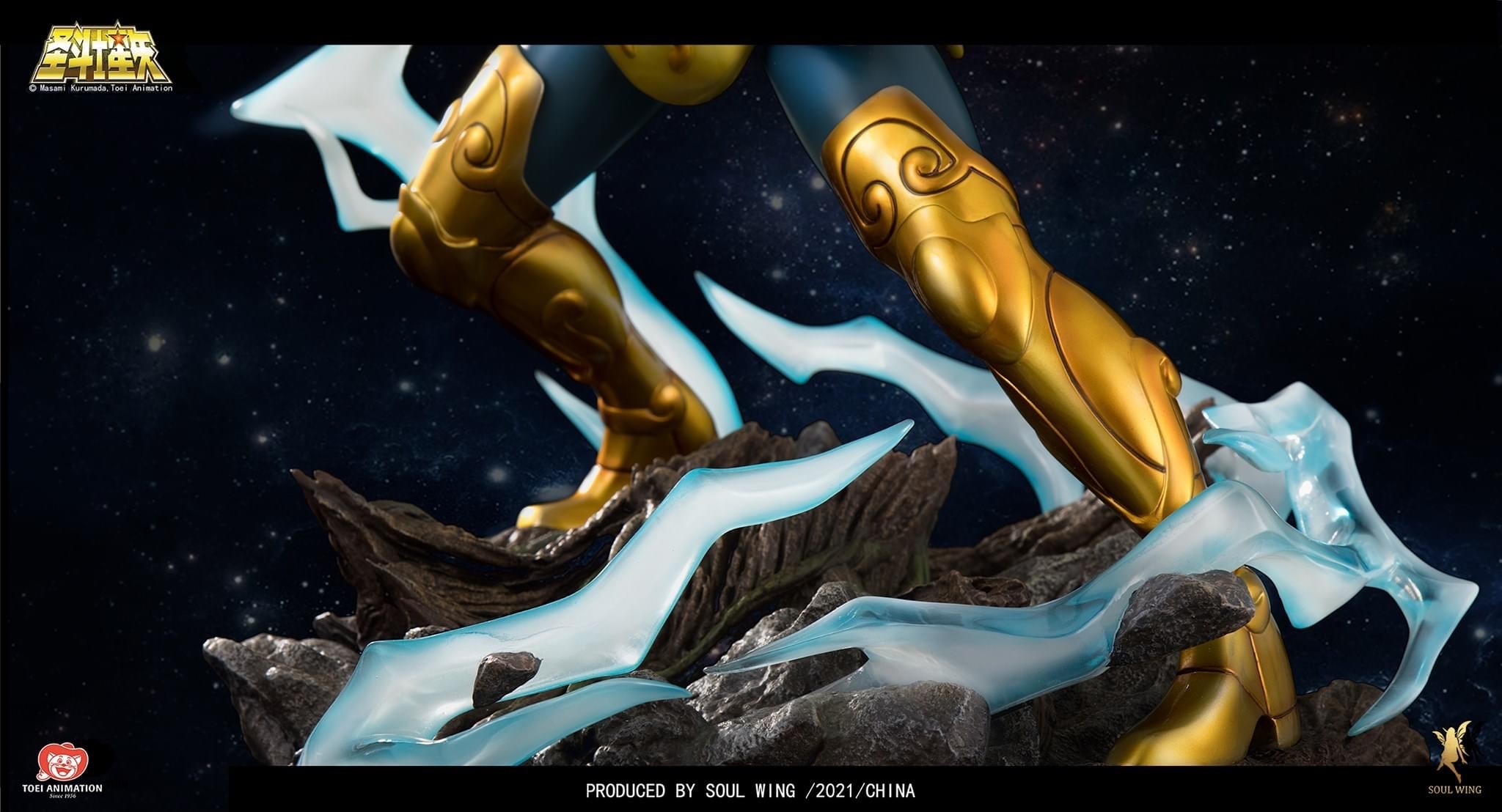 Saint Seiya - Leo Aiolia - 1/4 (Soul Wing)