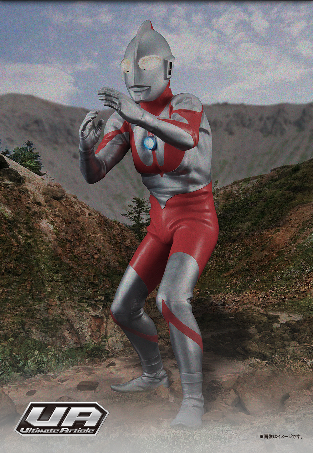 Ultraman - Ultimate Article - Type-C (MegaHouse)