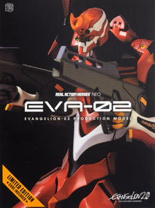 Evangelion Shin Gekijouban - EVA-02 - Real Action Heroes (#604) (Medicom Toy) photo 9