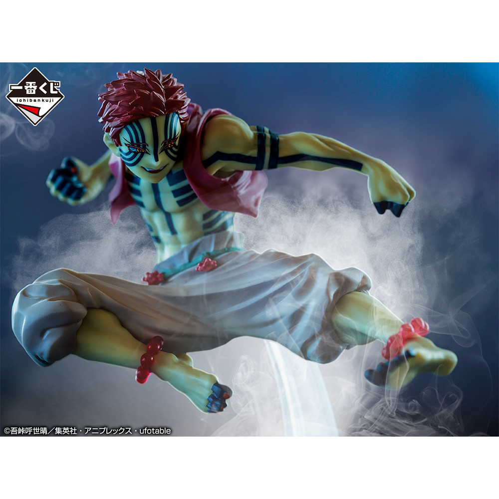Gekijouban Kimetsu no Yaiba: Mugen Ressha-hen - Akaza - Ichiban Kuji - Ichiban Kuji Kimetsu no Yaiba ~Katana o Furui Kokoro o Moyase~  (E Prize) (Bandai Spirits)