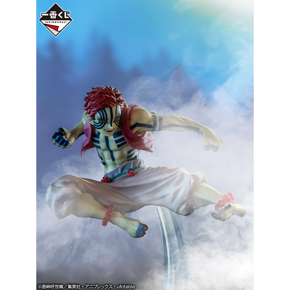 Gekijouban Kimetsu no Yaiba: Mugen Ressha-hen - Akaza - Ichiban Kuji - Ichiban Kuji Kimetsu no Yaiba ~Katana o Furui Kokoro o Moyase~  (E Prize) (Bandai Spirits)