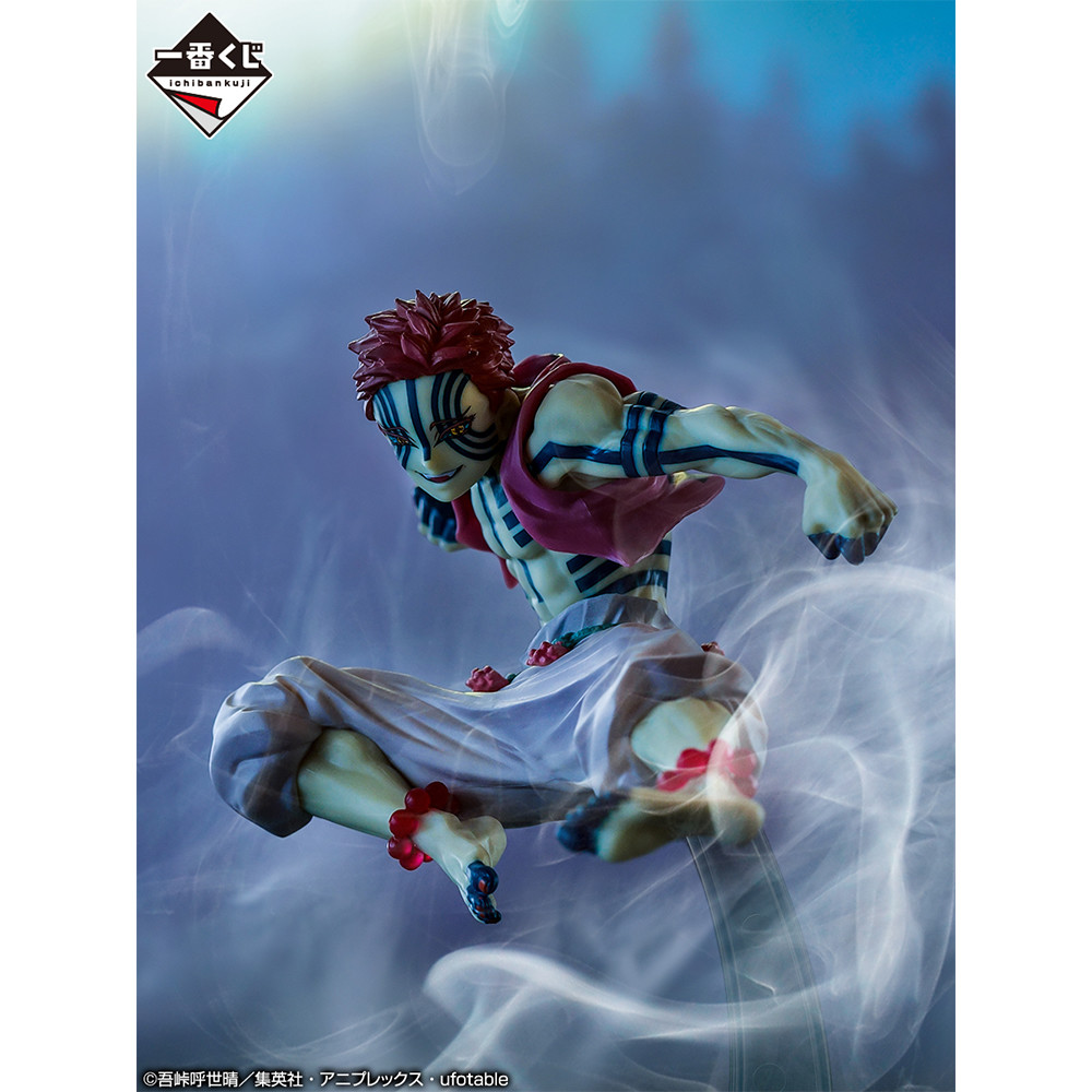 Gekijouban Kimetsu no Yaiba: Mugen Ressha-hen - Akaza - Ichiban Kuji - Ichiban Kuji Kimetsu no Yaiba ~Katana o Furui Kokoro o Moyase~ (E Prize) (Bandai Spirits)