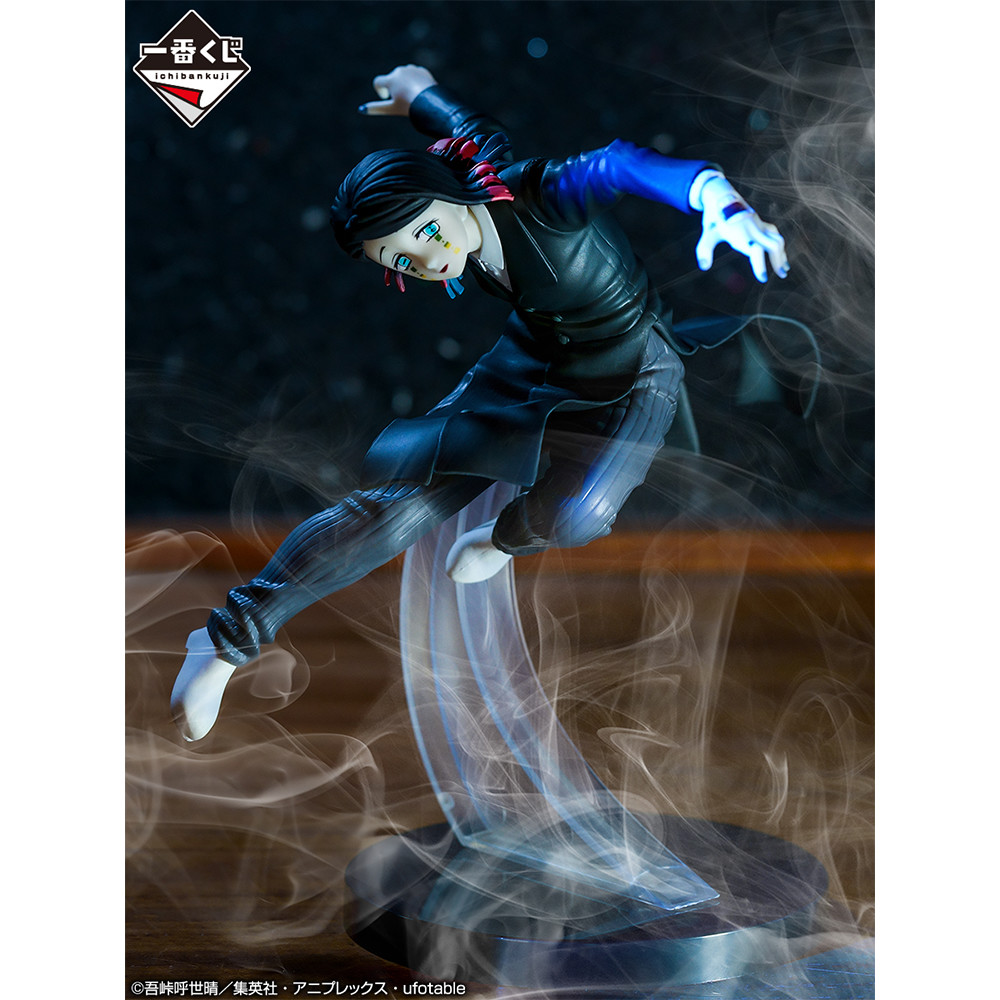 Gekijouban Kimetsu no Yaiba: Mugen Ressha-hen - Enmu - Ichiban Kuji - Ichiban Kuji Kimetsu no Yaiba ~Katana o Furui Kokoro o Moyase~  (B Prize) (Bandai Spirits)