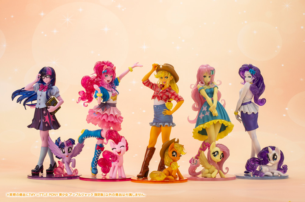 My Little Pony - Rarity - Bishoujo Statue - My Little Pony Bishoujo Series - 1/7 - Limited Edition (Kotobukiya)