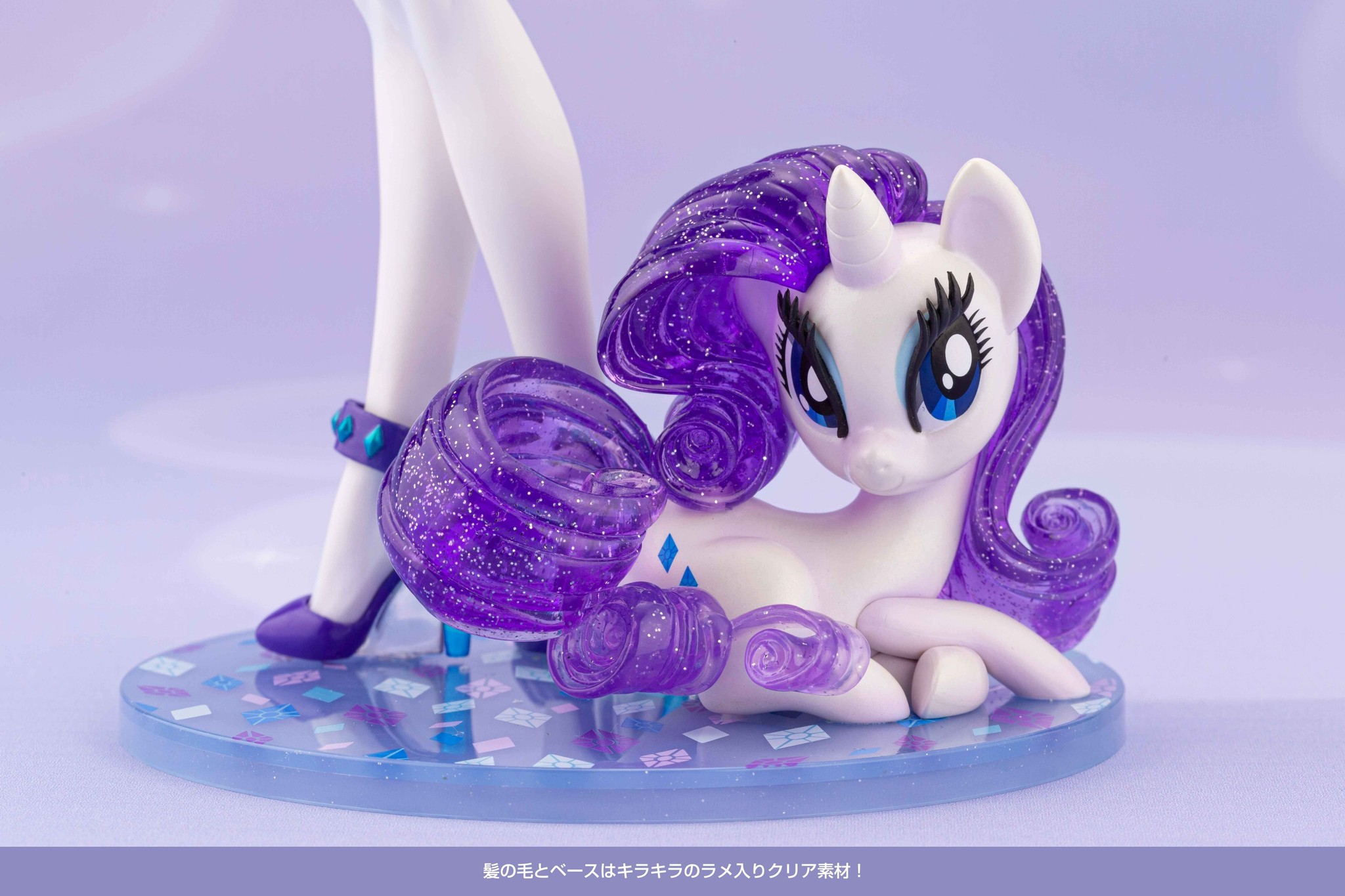 My Little Pony - Rarity - Bishoujo Statue - My Little Pony Bishoujo Series - 1/7 - Limited Edition (Kotobukiya)