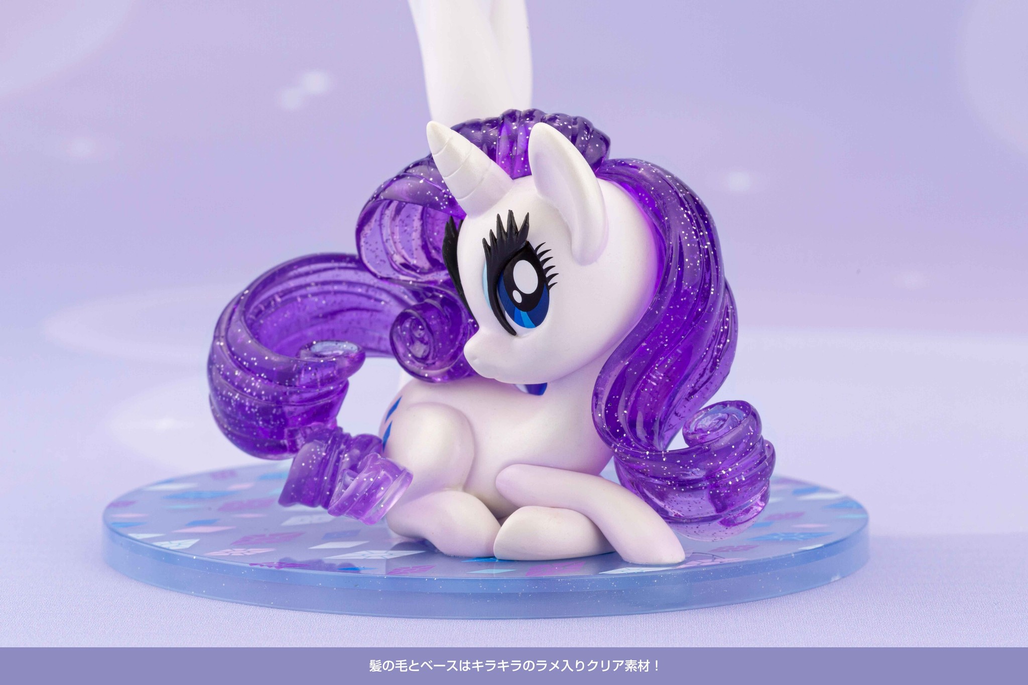 My Little Pony - Rarity - Bishoujo Statue - My Little Pony Bishoujo Series - 1/7 - Limited Edition (Kotobukiya)