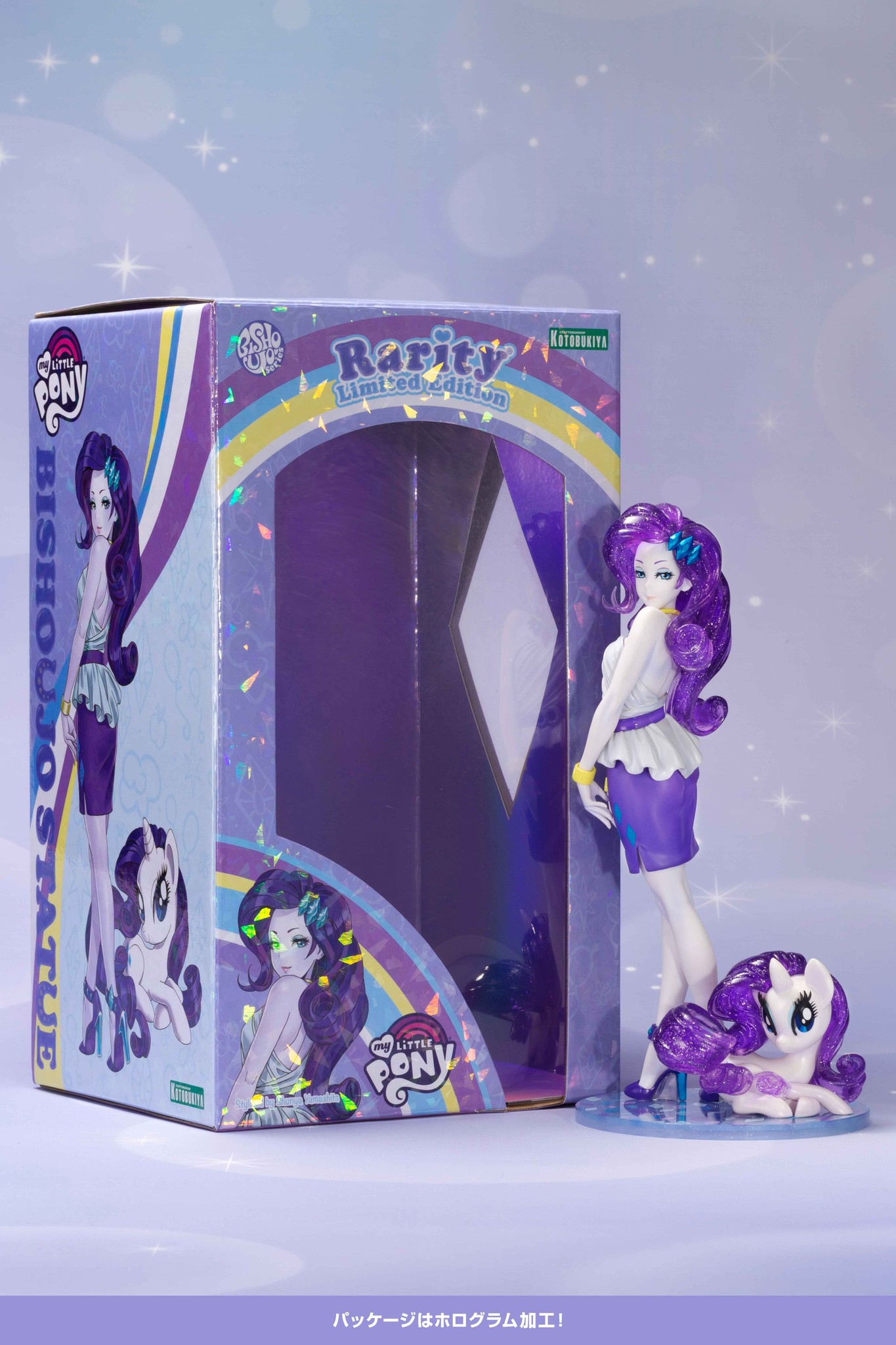 My Little Pony - Rarity - Bishoujo Statue - My Little Pony Bishoujo Series - 1/7 - Limited Edition (Kotobukiya)