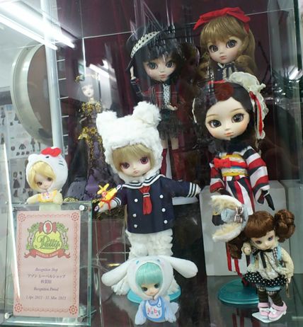 Cinnamoroll - Little Dal  (LD-538) - Pullip (Line) - 1/9 - 10th anniversary, Baby (Groove) photo 3
